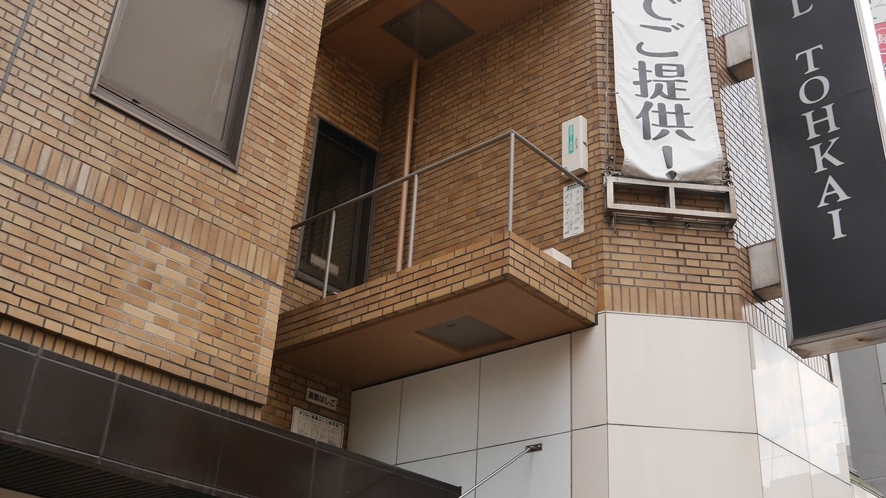Photo of Outdoor in Atsugi