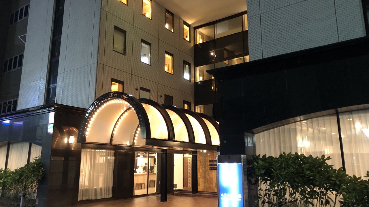 Photo of Outdoor in Hiroshima City Centre