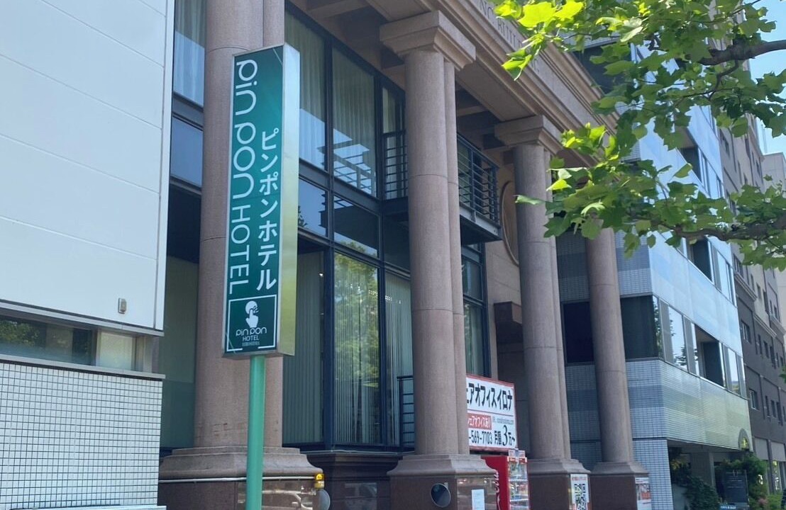 Photo of Outdoor in Hiroshima City Centre