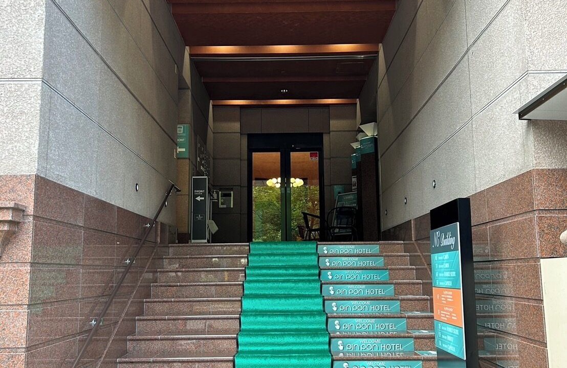 Photo of Outdoor in Hiroshima City Centre