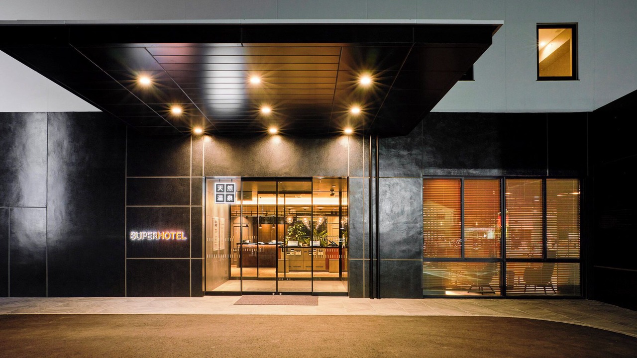 Photo of Outdoor in Isahaya