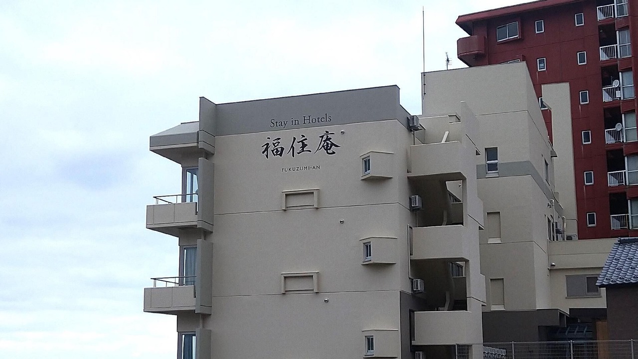 Photo of Outdoor in Yunohama