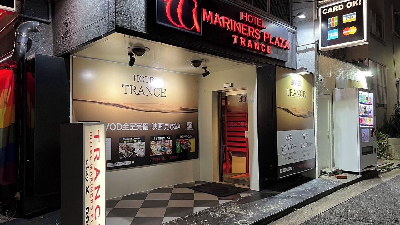 Photo of Outdoor in Kitano