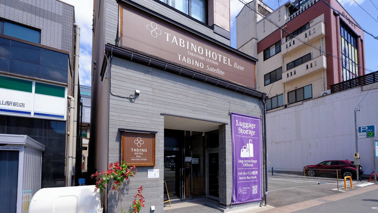 Photo of Outdoor in Hida Takayama Onsen