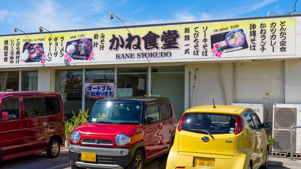 Photo of Others in Katsurenheshikiya