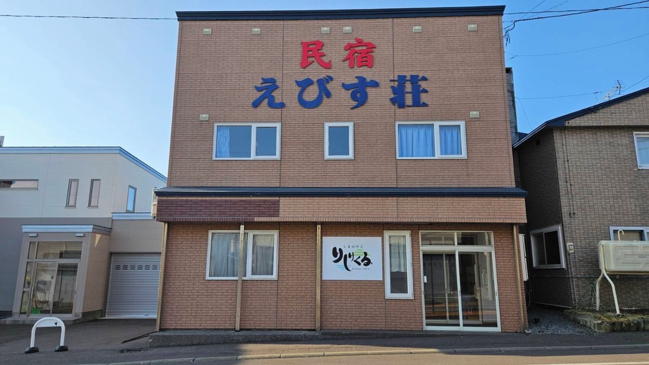 Photo of Outdoor in Rishiri-gun