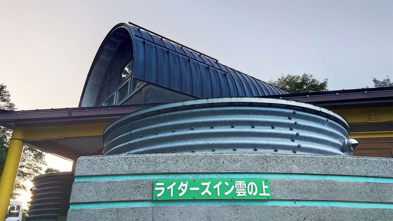 Photo of Others in Yusuhara-cho