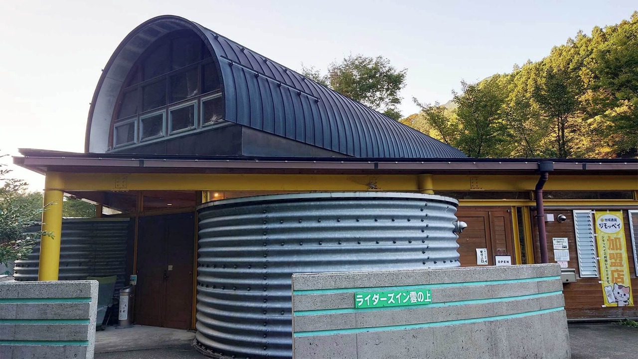 Photo of Outdoor in Yusuhara-cho