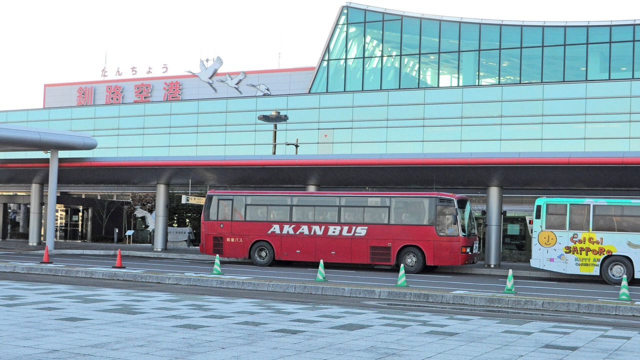Photo of Others in Kushiro