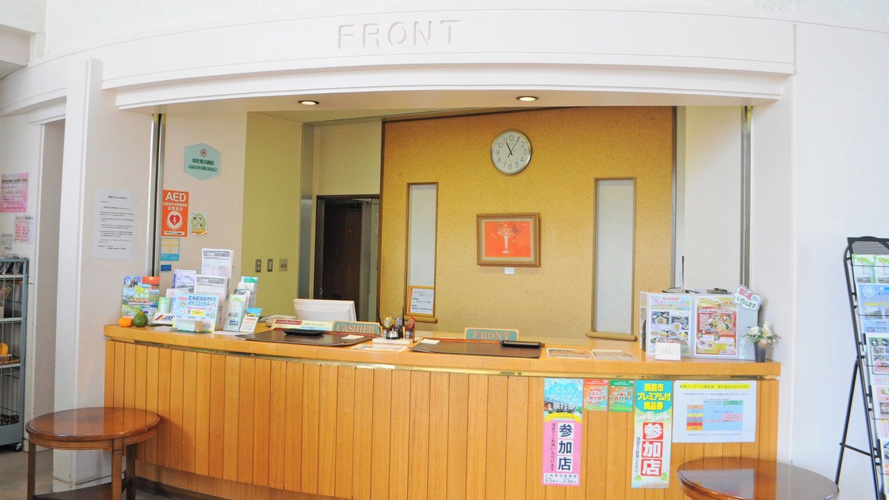 Photo of Others in Kushiro