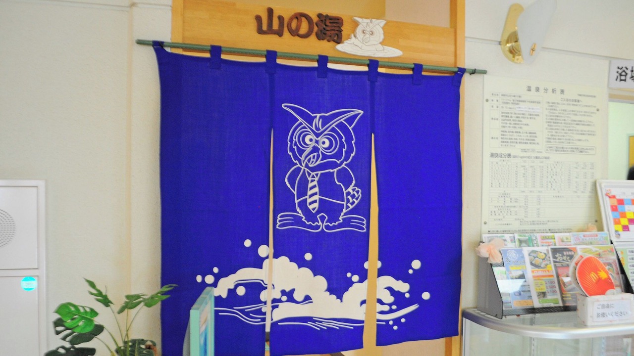 Photo of Others in Kushiro