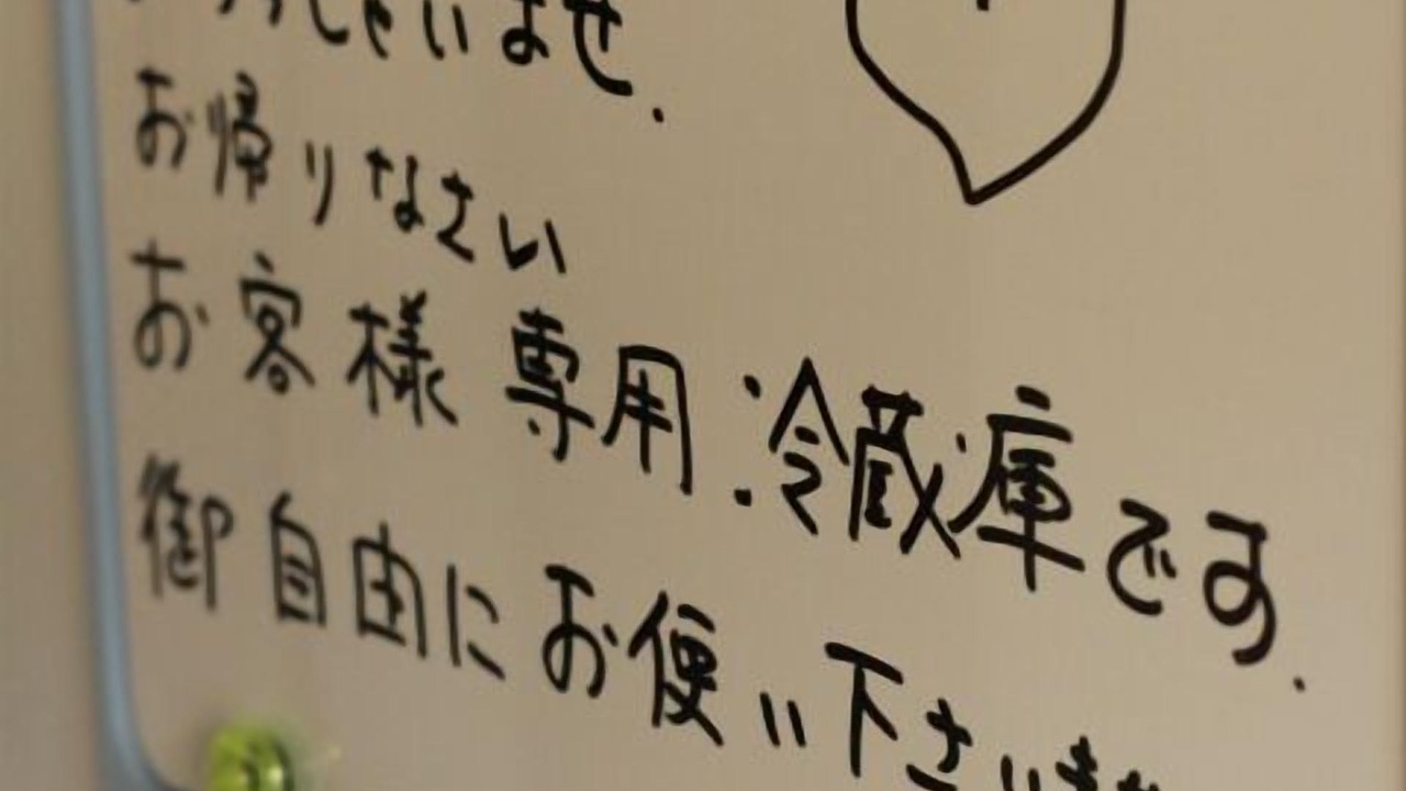 Photo of Others in Shinyamane Onsen