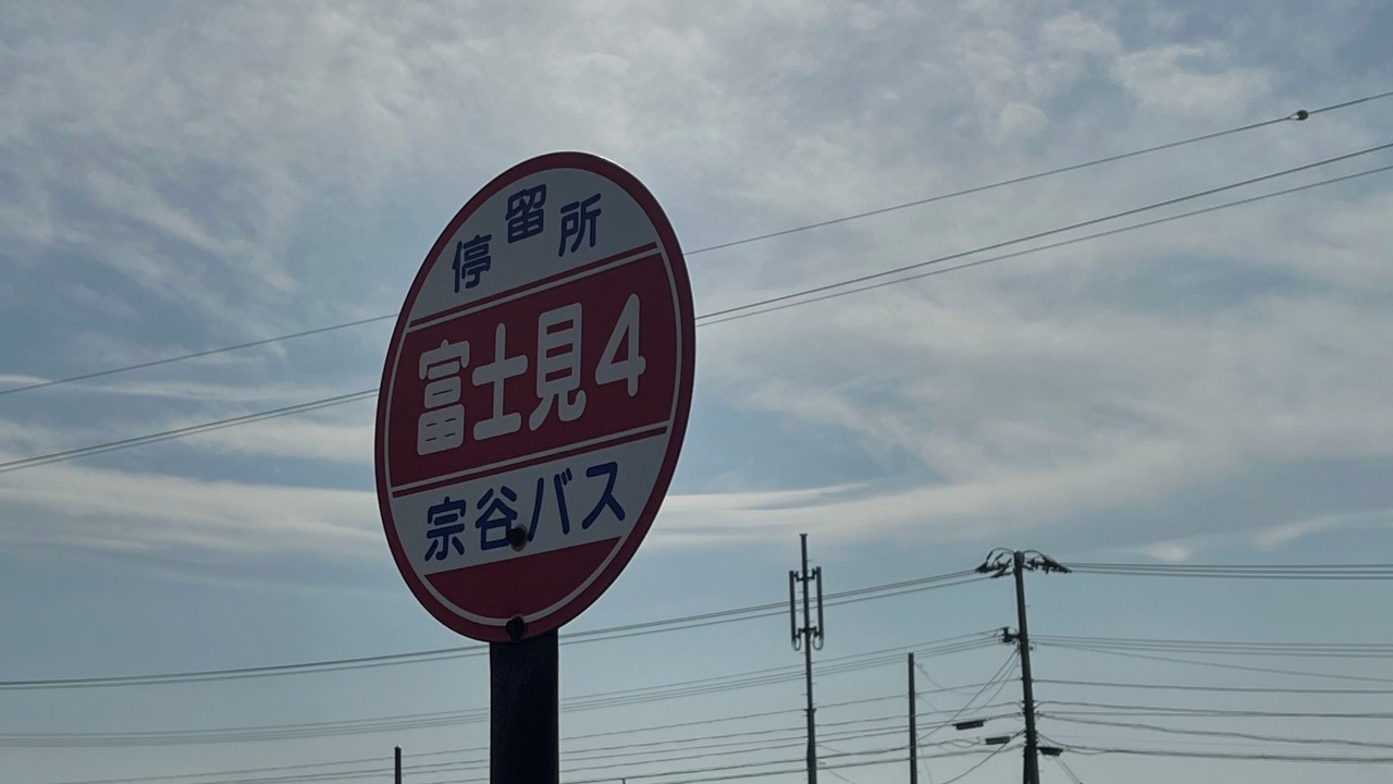 Photo of Outdoor in Wakkanai