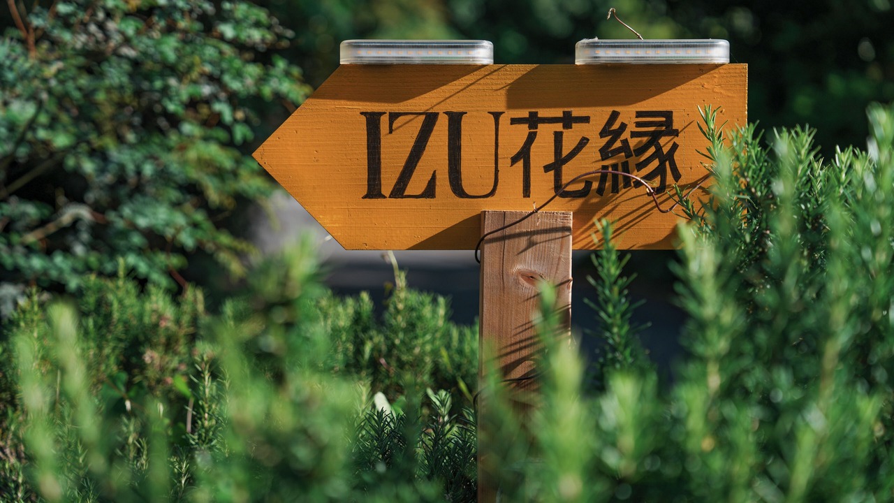 Photo of Outdoor in Yawatano