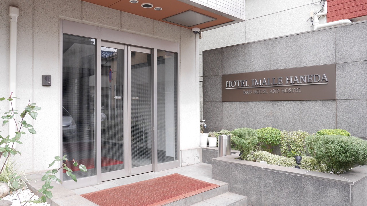 Photo of Outdoor in Kawasaki