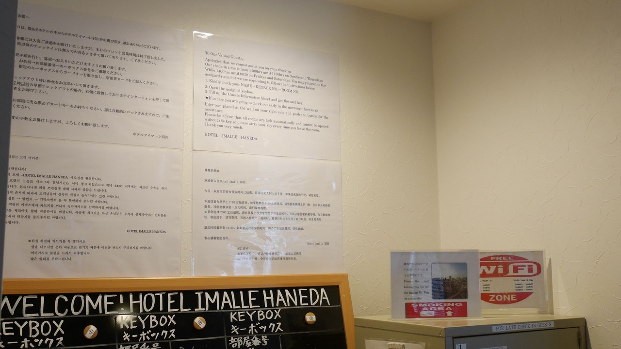 Photo of Others in Kawasaki