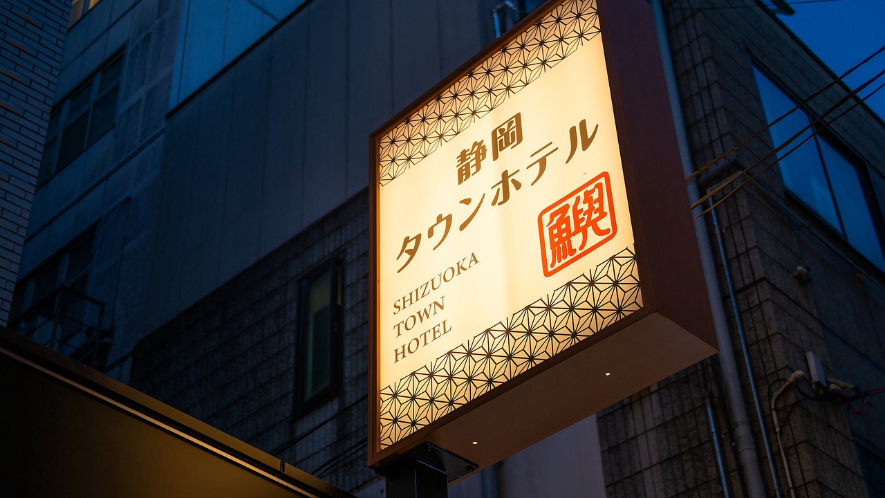 Photo of Outdoor in Aoi Ward