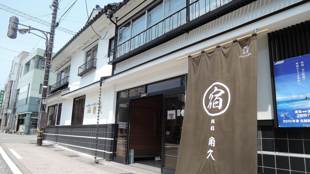 Photo of Outdoor in Takaoka