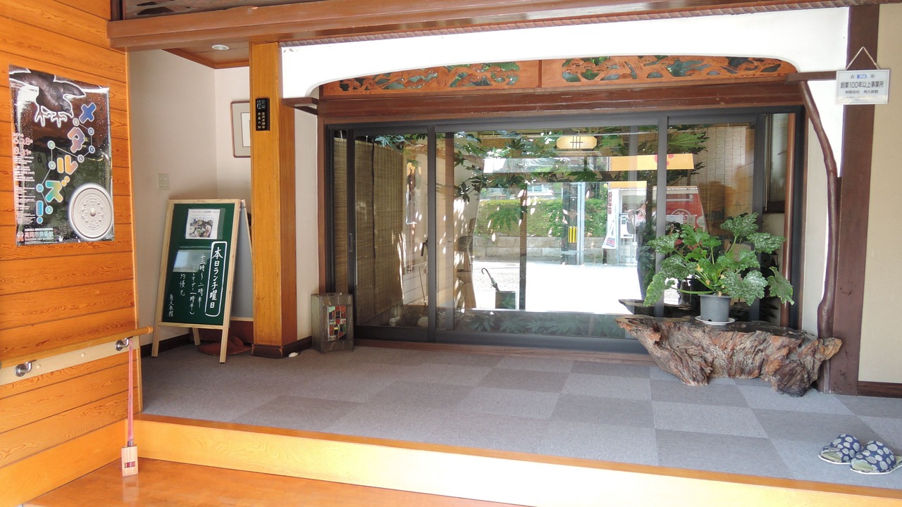 Photo of Others in Takaoka