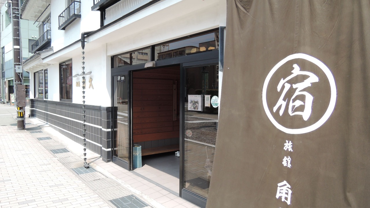 Photo of Outdoor in Takaoka