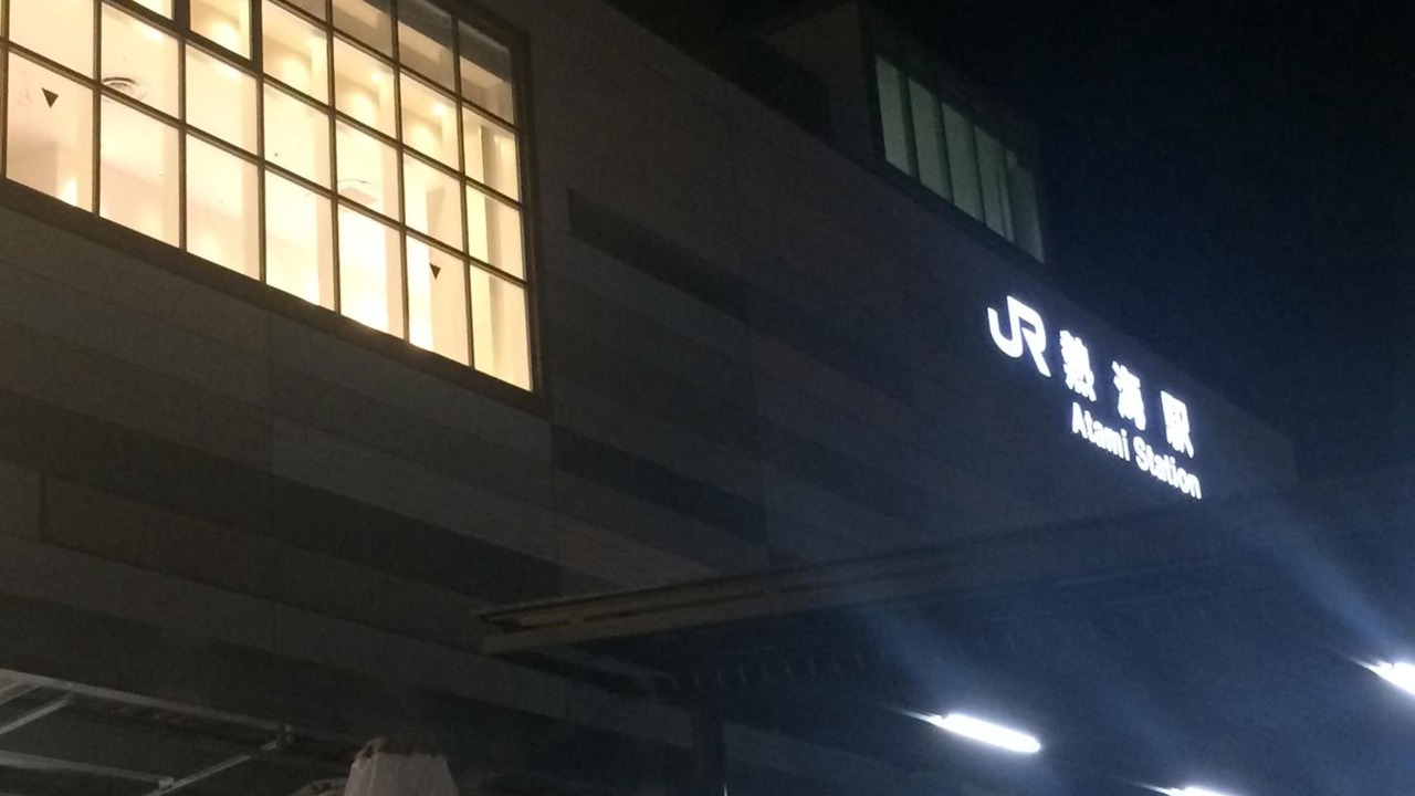 Photo of Outdoor in Atami