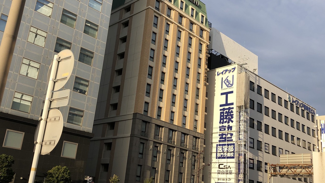 Photo of Buildings in Aoi Ward