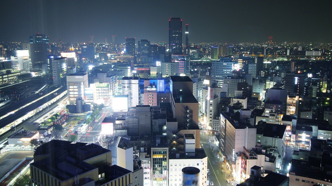 Photo of Others in Nagoya City Centre