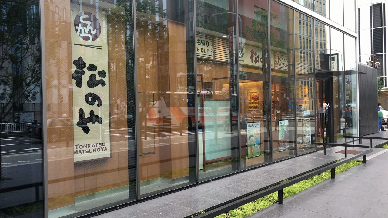 Photo of Others in Nagoya City Centre