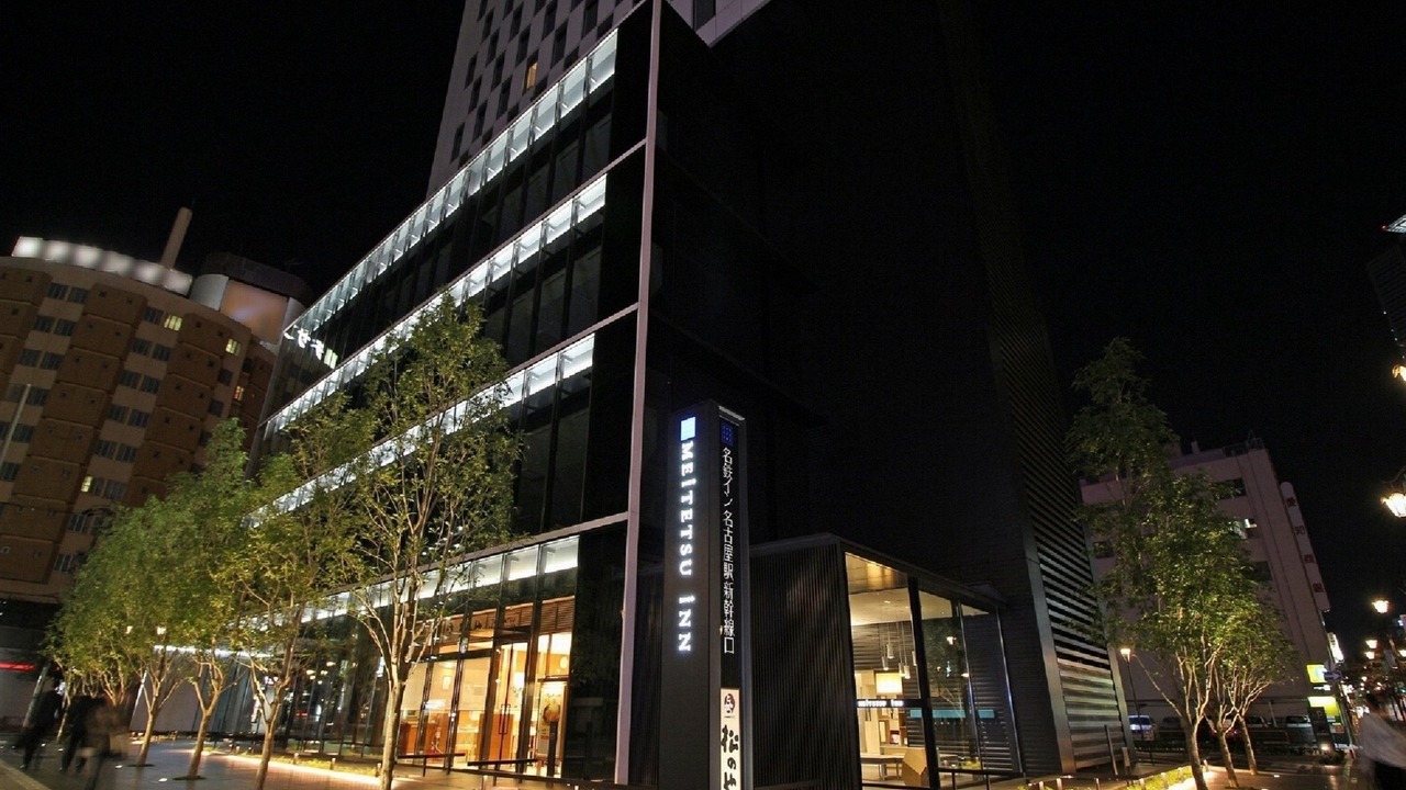 Photo of Outdoor in Nagoya City Centre