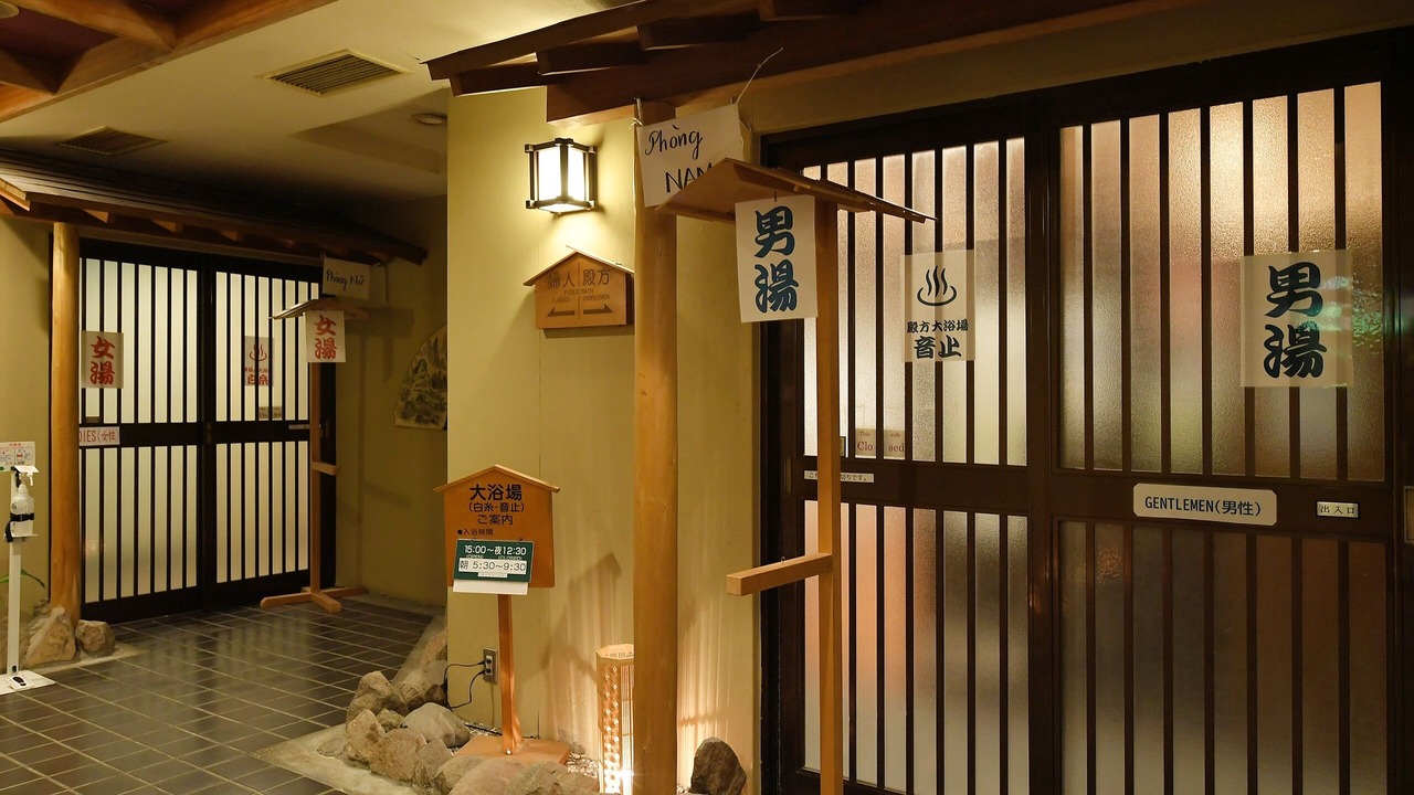 Photo of Others in Azagawa