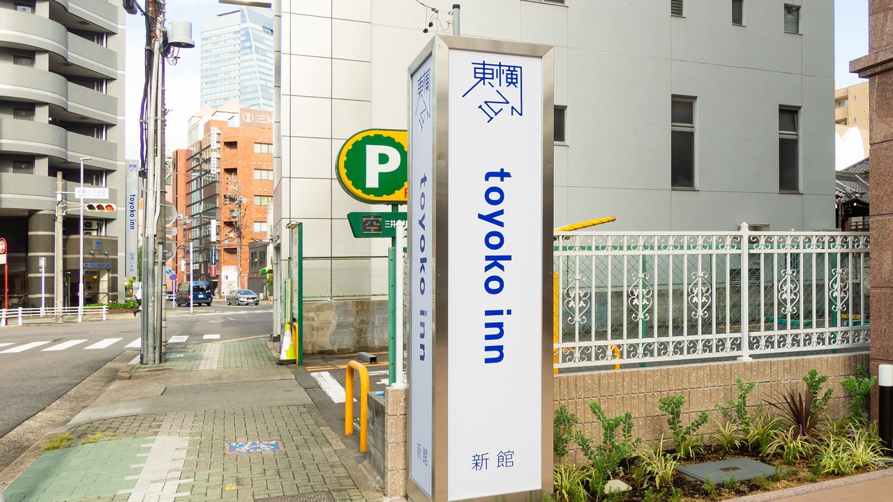 Photo of Outdoor in Meieki
