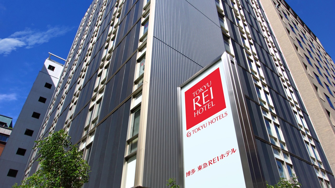 Photo of Outdoor in Hakata Ekimae