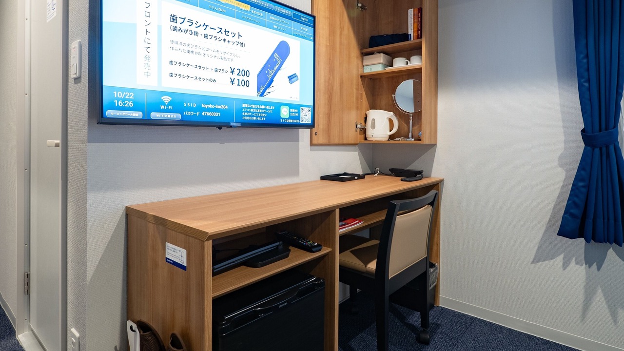 Photo of Bedroom in Koriyama