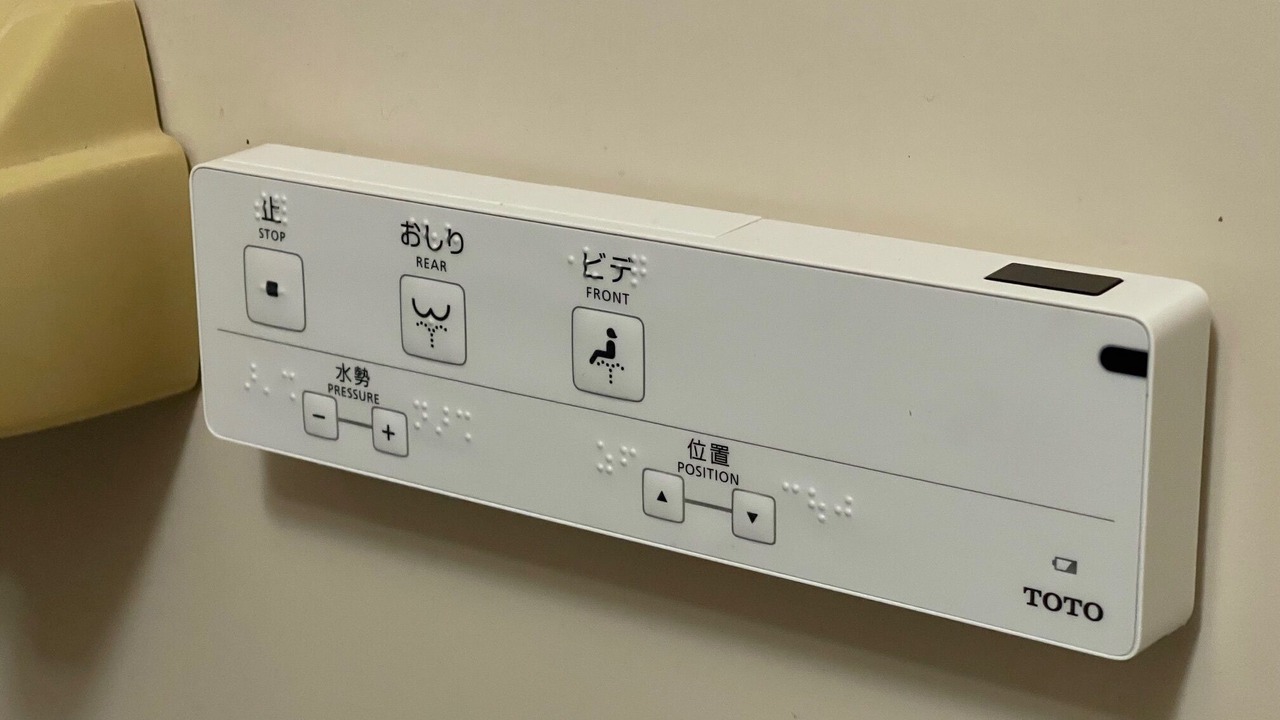 Photo of Bedroom in Iida