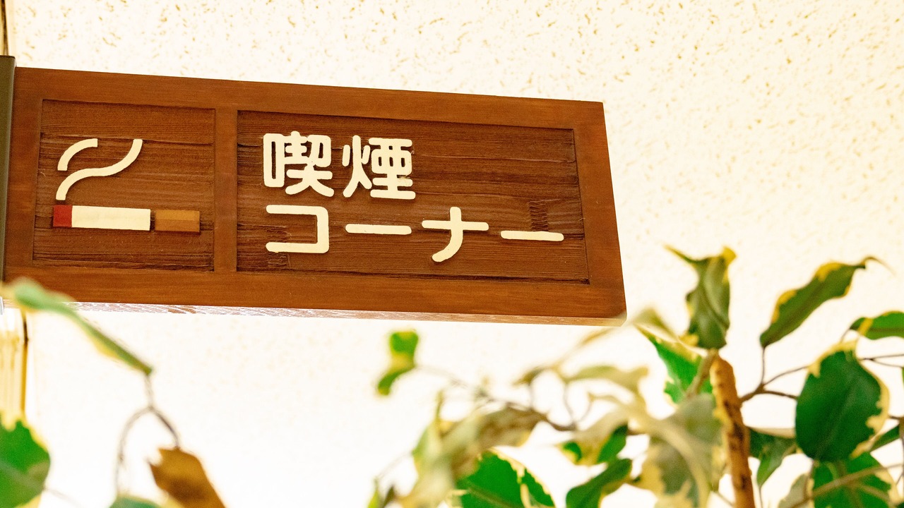 Photo of Others in Higashikagura