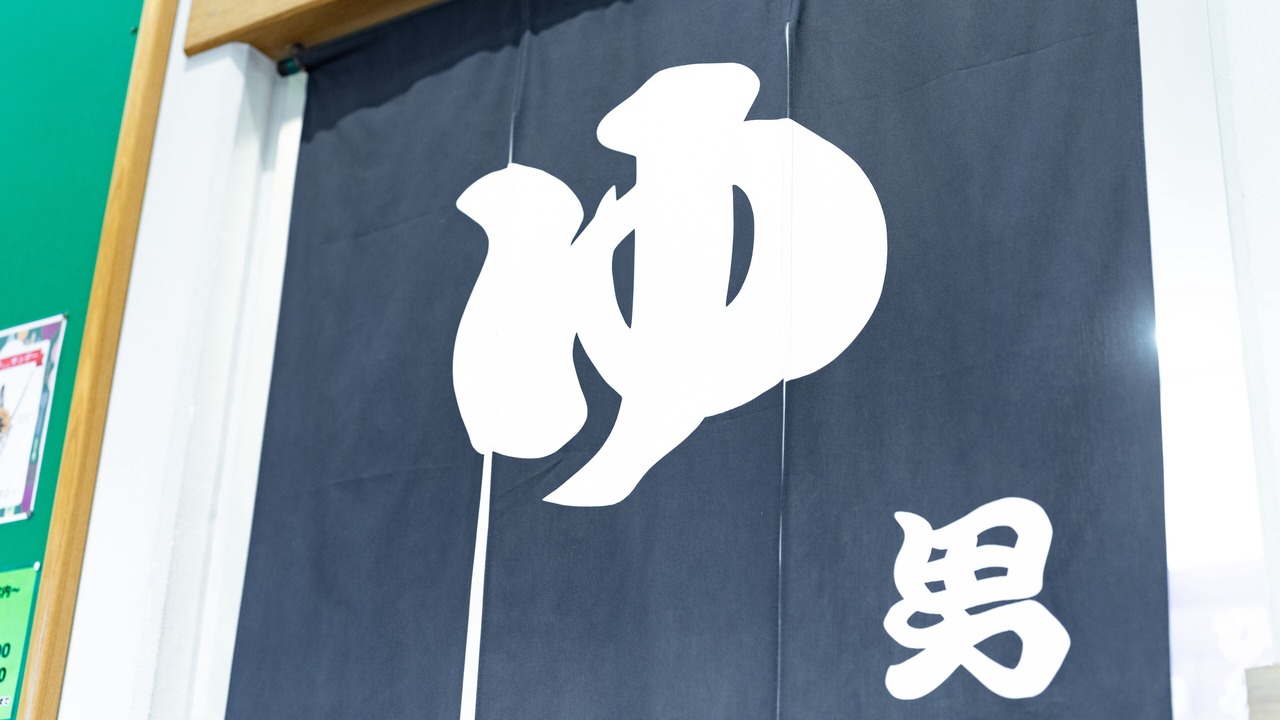Photo of Bathroom in Higashikagura