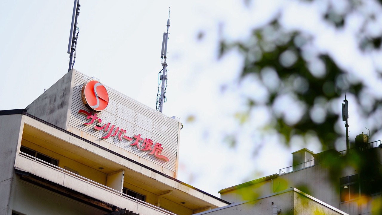 Photo of Outdoor in Miyoshi