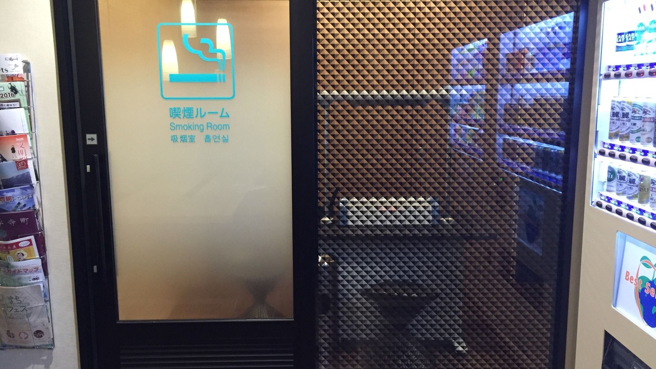 Photo of Others in Fukui