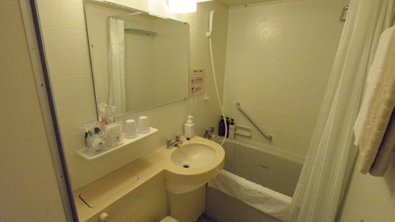 Photo of Bathroom in Taradake Onsen