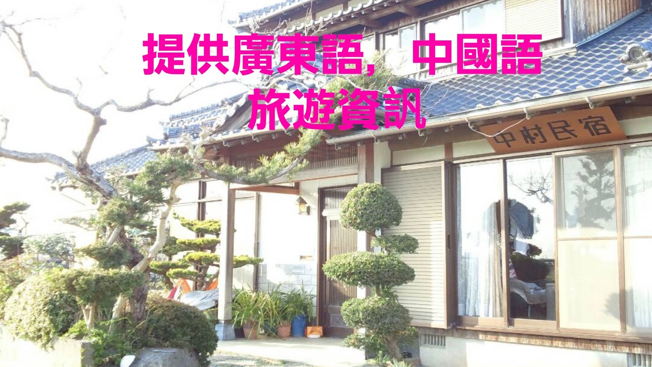 Photo of Outdoor in Oki