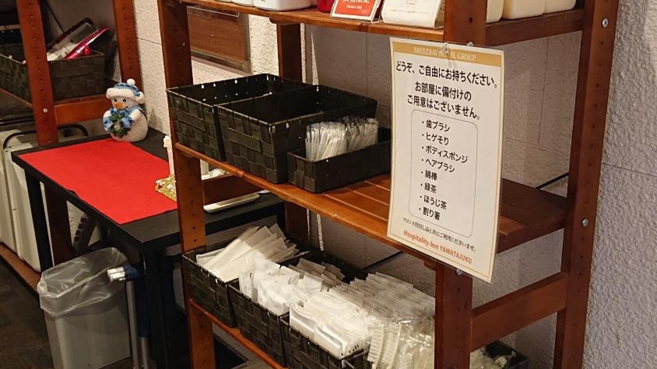 Photo of Others in Ichihara