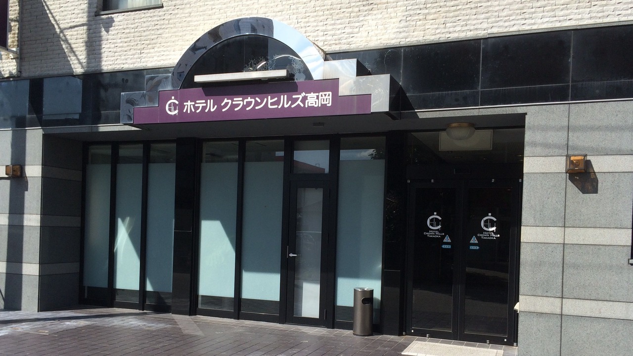 Photo of Outdoor in Takaoka