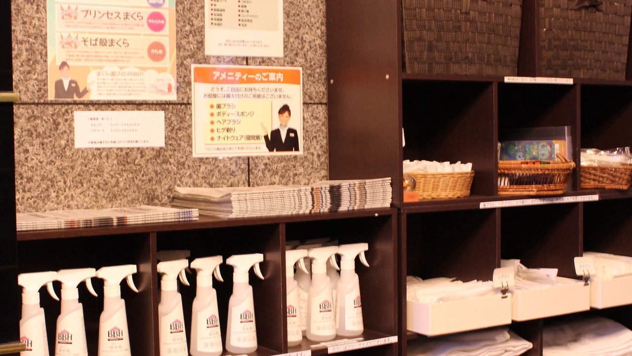 Photo of Others in Takaoka