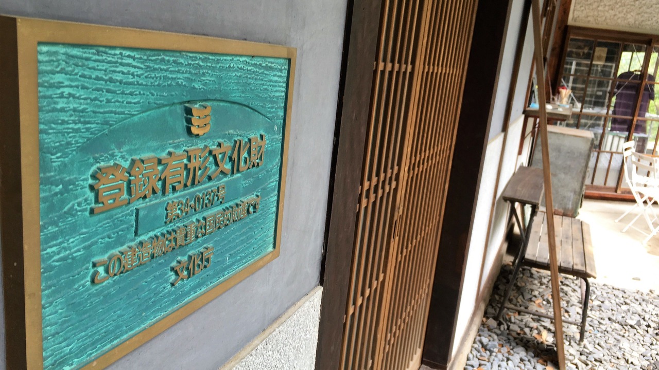 Photo of Outdoor in Onomichi