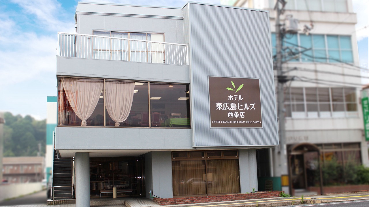 Photo of Outdoor in Higashihiroshima