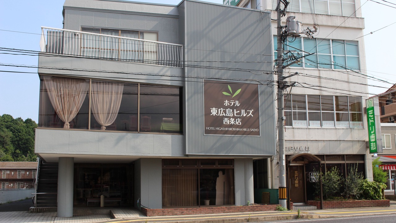 Photo of Outdoor in Higashihiroshima