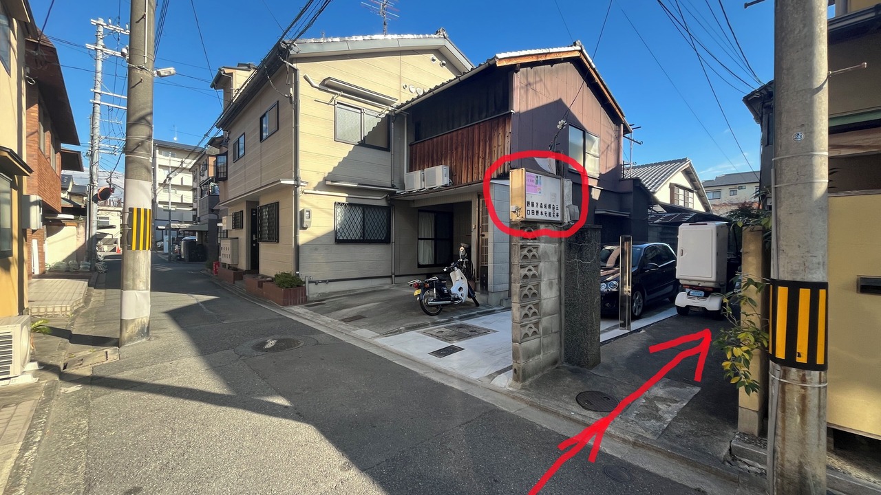 Photo of Outdoor in Sakyo Ward
