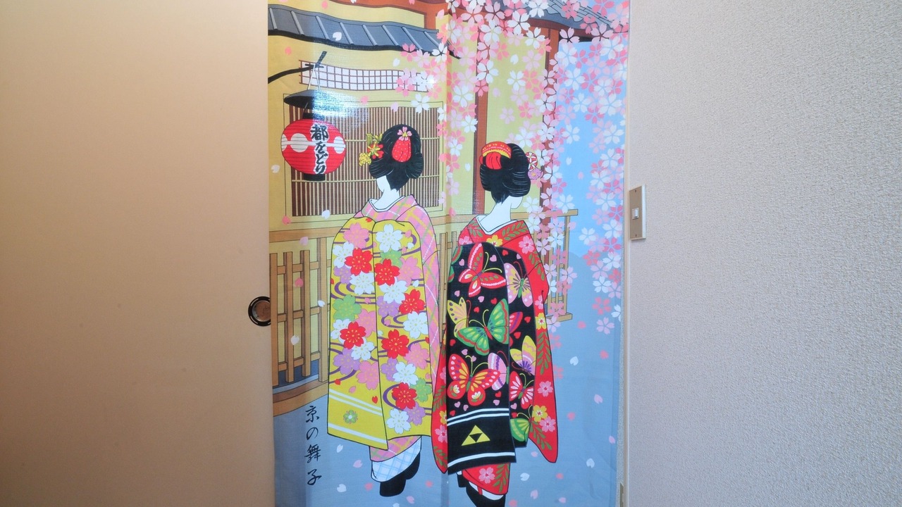 Photo of Others in Sakyo Ward