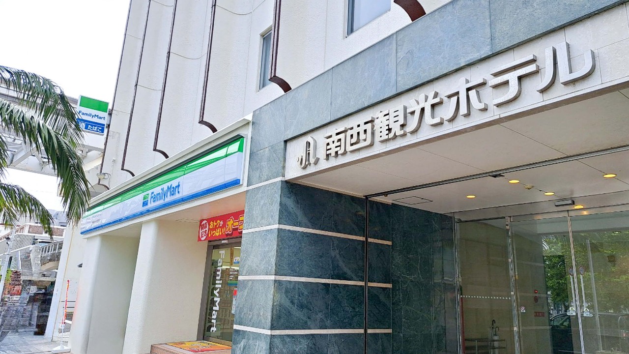 Photo of Outdoor in Makishi