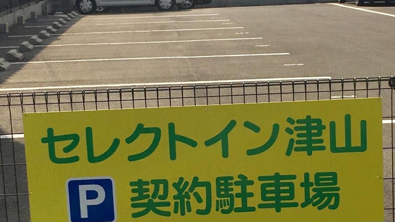 Photo of Outdoor in Tsuyama